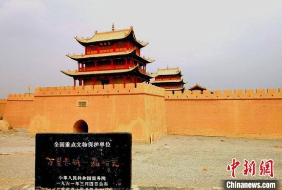 圖為被譽為“天下第一雄關(guān)”的嘉峪關(guān)關(guān)城。(資料圖) 嘉峪關(guān)市委宣傳部供圖