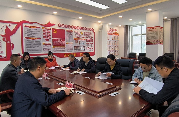 10月19日，康縣紀(jì)委監(jiān)委組織部分班子成員，辦公室、信訪室、案管室、審理室、紀(jì)檢監(jiān)察室等相關(guān)工作人員開展黨的二十大報(bào)告專題討論。.jpg