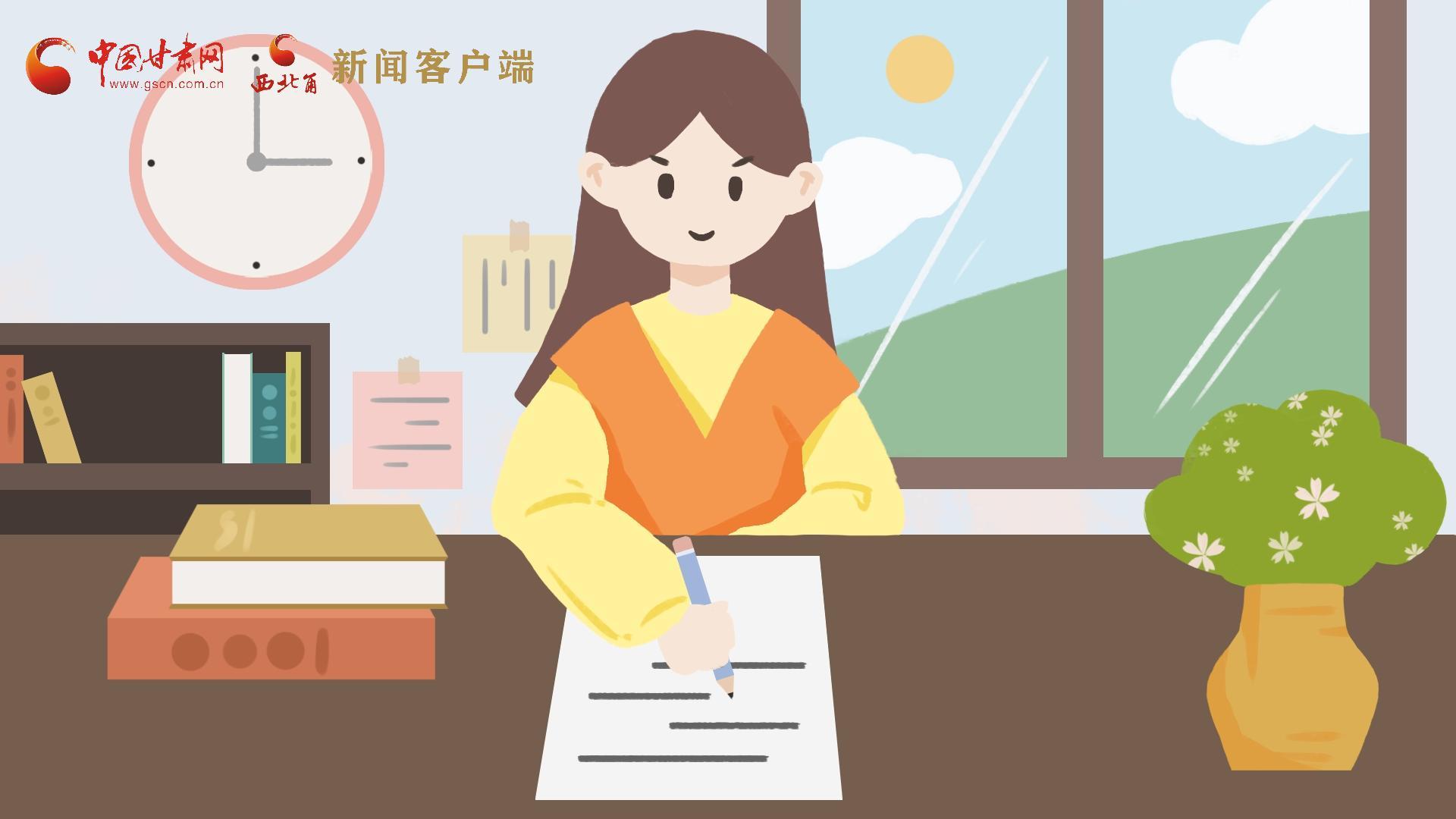 MG動(dòng)畫(huà)｜居家辦公期間，應(yīng)如何提高工作效率，一起來(lái)看看吧