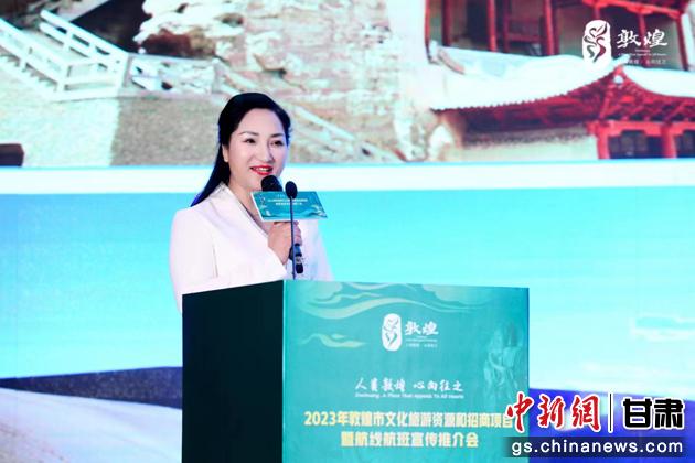 圖為敦煌市文旅局副局長楊紅推介敦煌文化旅游資源和文化旅游項目。 敦煌市文旅局供圖
