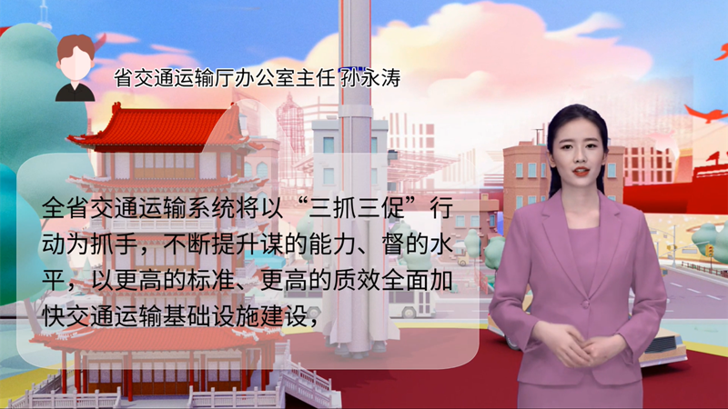 【AI“小隴”說】事關甘肅高質量發(fā)展，干部群眾熱議“聲聲”入耳 