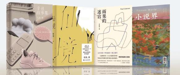 短篇小說或是“不倍速觀看的最后領(lǐng)地”?