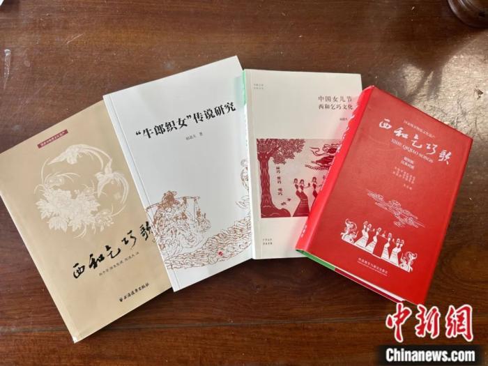 為保護傳承流傳千年的乞巧節(jié)，諸多乞巧節(jié)相關著作出版面世。閆姣 攝