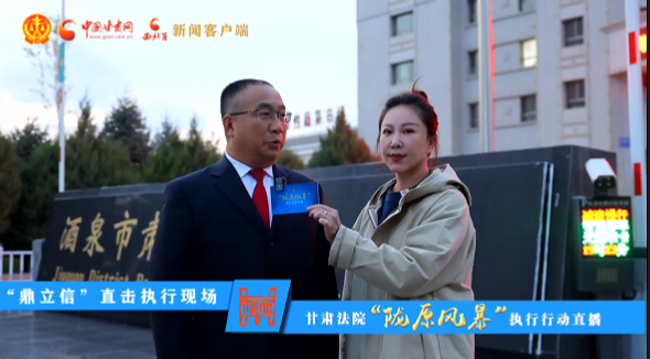 視頻|硬核出擊！“隴原風(fēng)暴”夜間執(zhí)行行動走進(jìn)酒泉肅州 