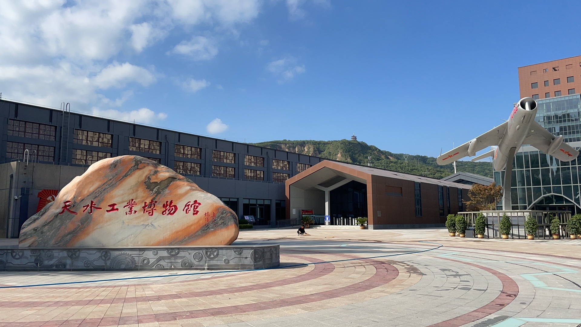 【活動急稿】天水工業(yè)博物館正式開館：探尋工業(yè)歷史痕跡，重溫建設(shè)歲月！_fororder_微信圖片_20210910102049