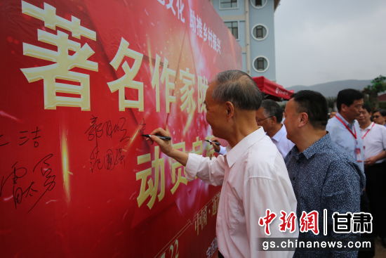 圖為作家簽名。