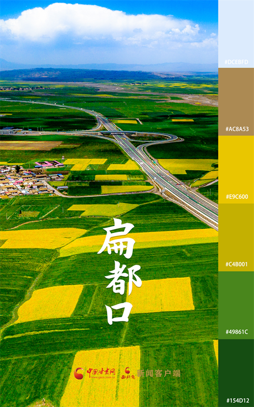 海報(bào)|用色卡打開七彩民樂，每一張都是壁紙！