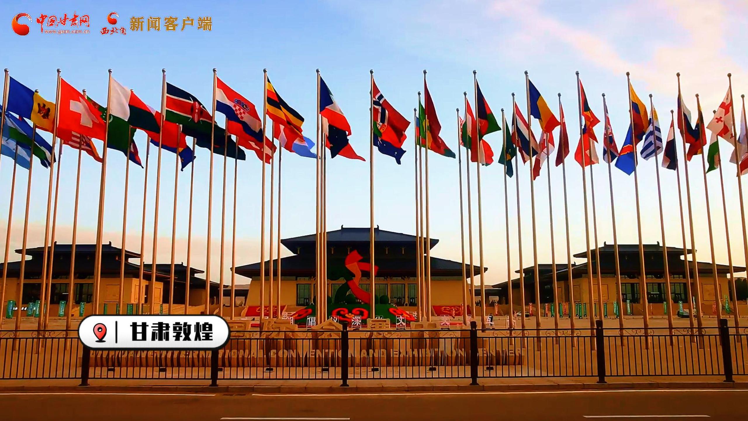 創(chuàng)意快閃|提前揭秘！第七屆敦煌文博會30秒預(yù)告搶先看！