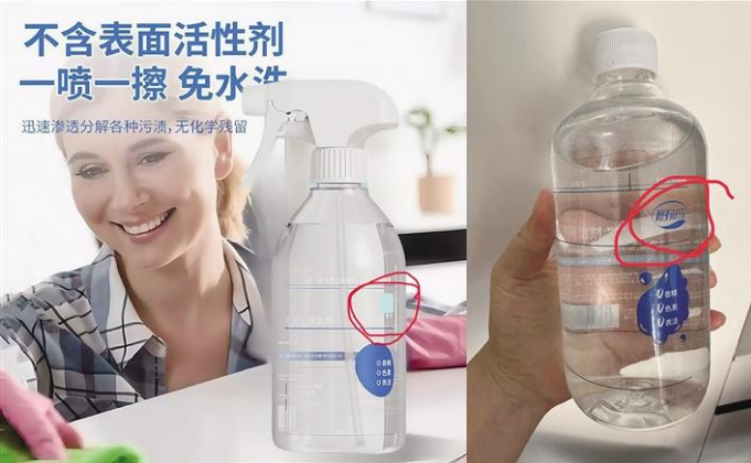 網(wǎng)購遭遇“貍貓換太子”？別急著退貨，你有權(quán)要求“退一賠三”