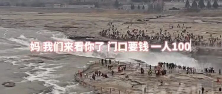 游客喊話遭投訴，一句吐槽何以升級(jí)為輿情？